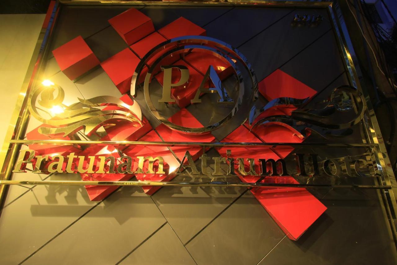 Pratunam Atrium Hotel Μπανγκόκ Εξωτερικό φωτογραφία